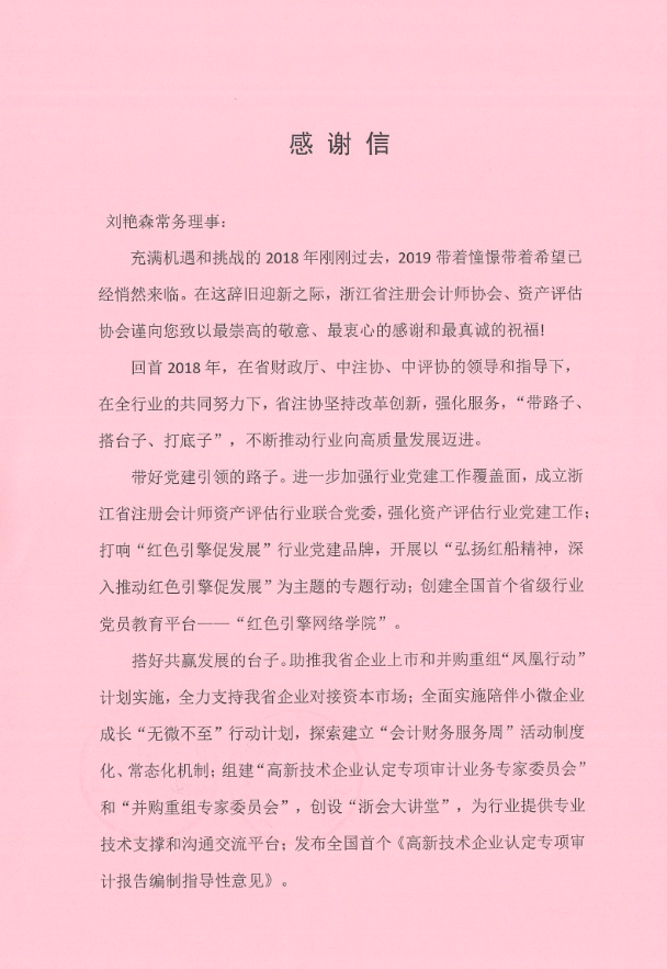 QQ图片20190111135511.png