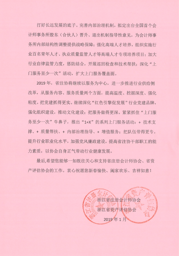 QQ图片20190111135526.png
