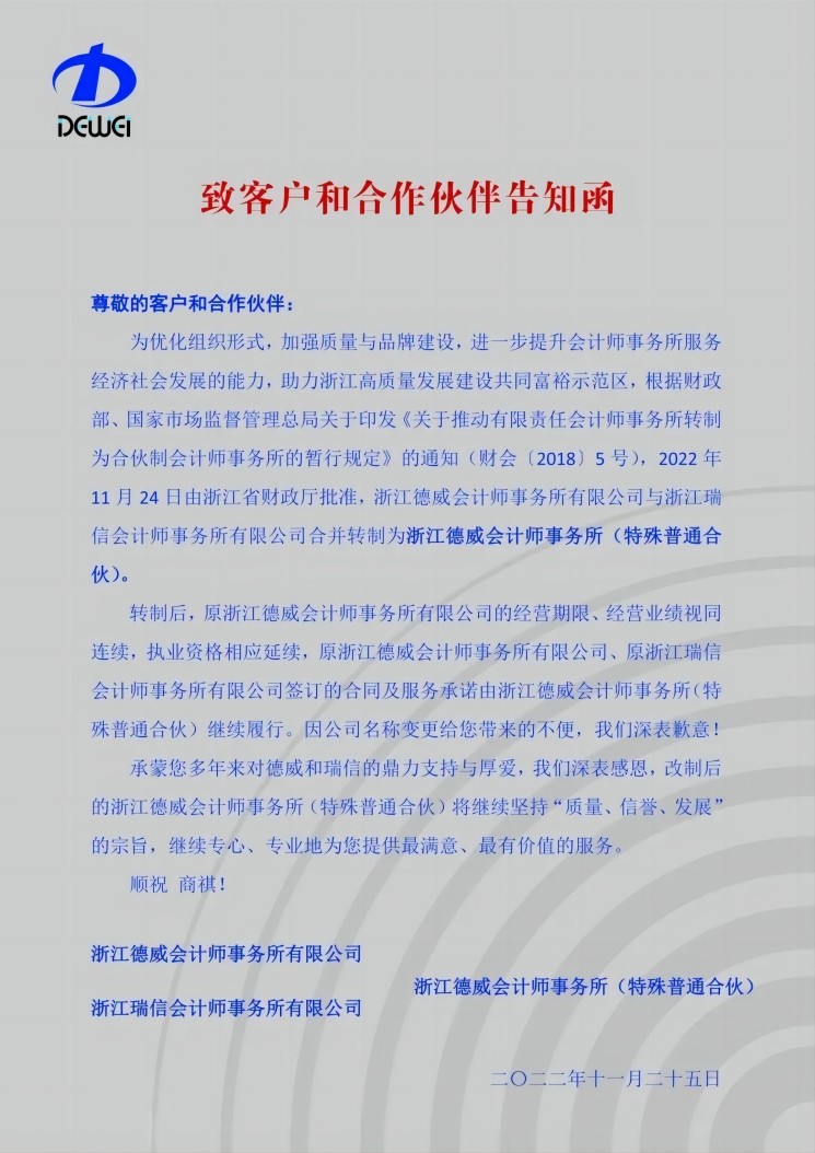 QQ图片20221128142900(1).jpg